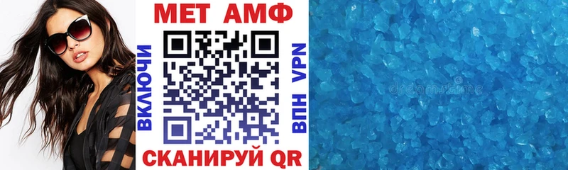 АМФ 98% Воронеж