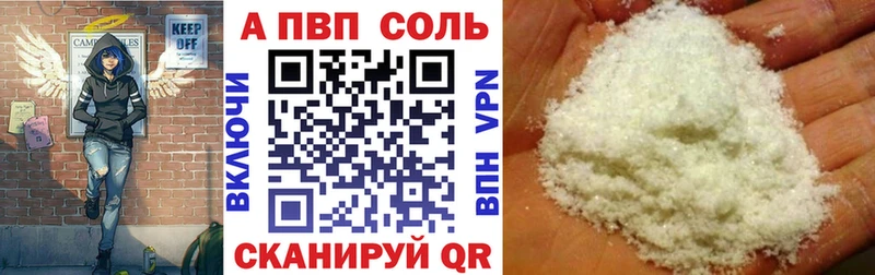 A-PVP СК КРИС  Воронеж 