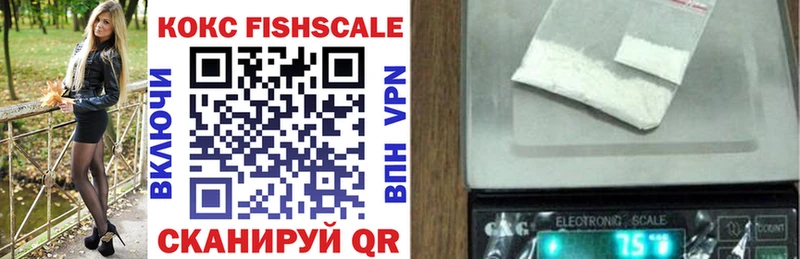 COCAIN 99% Воронеж