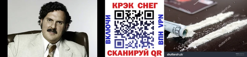купить  цена  Воронеж  КОКАИН VHQ 