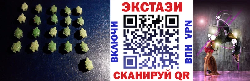 KRAKEN зеркало  Воронеж  ЭКСТАЗИ 99% 