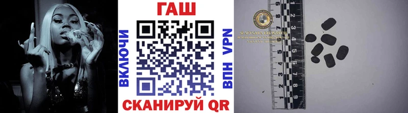hydra онион  Воронеж  ГАШИШ гашик  где продают наркотики 