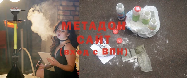 меф VHQ Гусиноозёрск