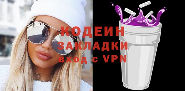меф VHQ Гусиноозёрск
