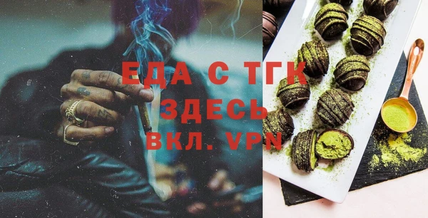 меф VHQ Гусиноозёрск