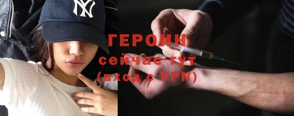 альфа пвп VHQ Гусев