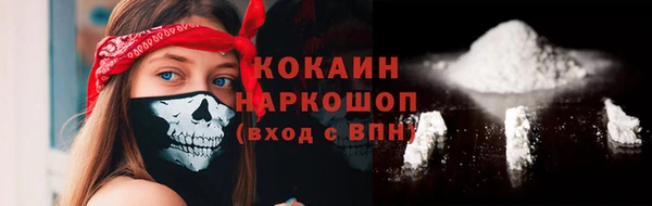 меф VHQ Гусиноозёрск
