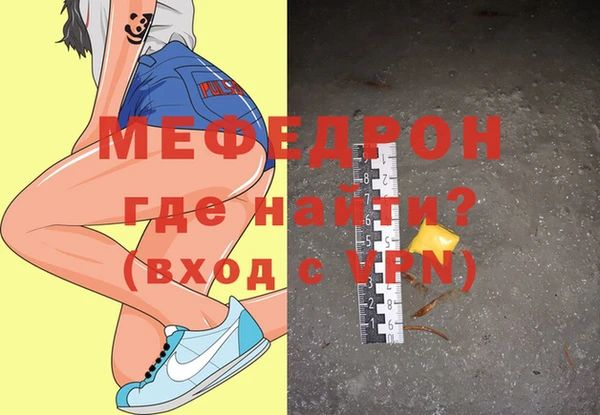 меф VHQ Гусиноозёрск