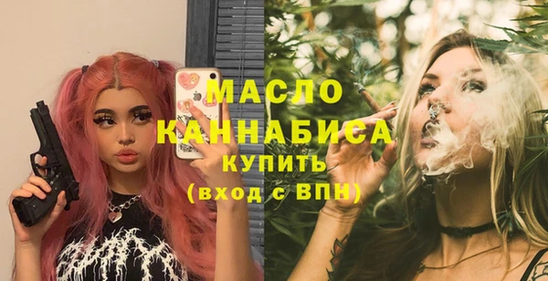 альфа пвп VHQ Гусев