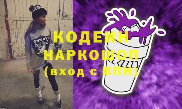 альфа пвп VHQ Гусев