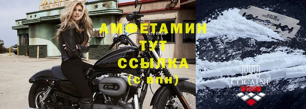 меф VHQ Гусиноозёрск