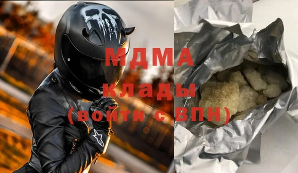 меф VHQ Гусиноозёрск