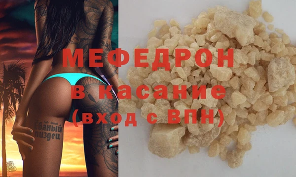 apvp Гусь-Хрустальный