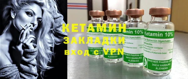 меф VHQ Гусиноозёрск