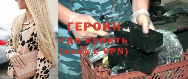 меф VHQ Гусиноозёрск