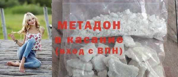 apvp Гусь-Хрустальный