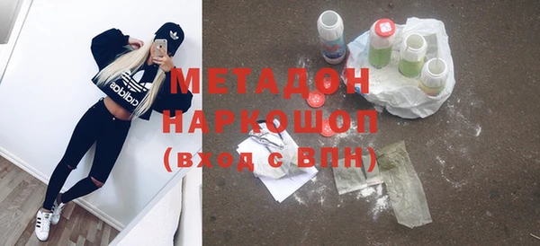 альфа пвп VHQ Гусев