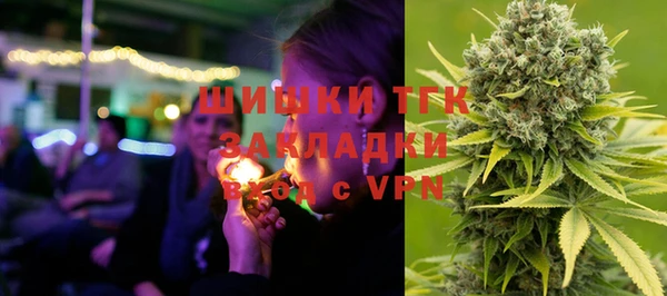 альфа пвп VHQ Гусев