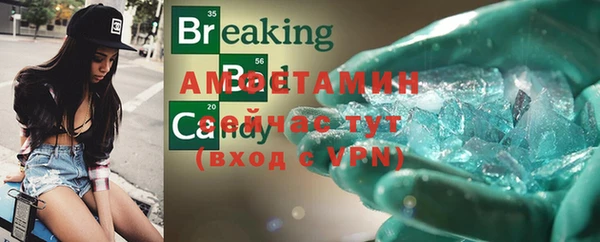 альфа пвп VHQ Гусев