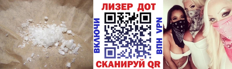 LSD-25 экстази кислота Воронеж