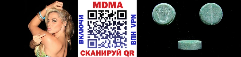 наркота  Воронеж  MDMA кристаллы 
