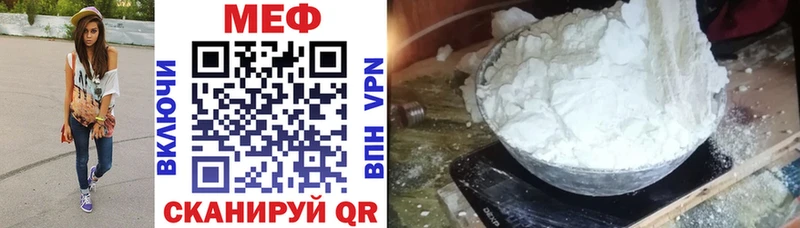 МЯУ-МЯУ 4 MMC  где купить наркоту  Воронеж 