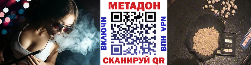 Метадон белоснежный Воронеж